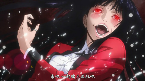 【乱弹TV】狂赌之渊之澳门大赌场揭秘